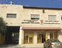 Growing Up Near The Shepherds' Fields In Beit Sahour