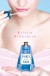 Kristin Billerbeck - Paris In The Rain