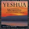 Karen Davis - Yeshua