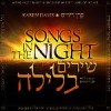 Product Image: Karen Davis - Songs In The Night