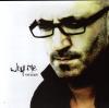 Product Image: Mal Pope - Why Me