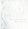 Product Image: Michael W Smith, Wendy Lee Nentwig - Healing Rain (with DVD)