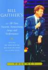 Product Image: Bill & Gloria Gaither and Their Homecoming Friends - Bill Gaither's Favorite Homecoming Songs And Performances: He Touched Me