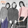 Product Image: People! - The Best Of People! Vol 2: 40 Year Anniversary