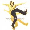 Chris Eaton - Cruisin'