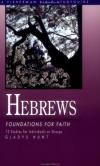 Gladys Hunt - Hebrews: Foundations for Faith (Fisherman Bible Study Guides)
