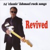 Product Image: Ishmael - Revived