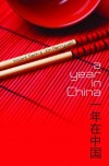 Vincent Sack & Jon Perrywell - A Year in China