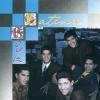 Product Image: Katina Boyz - Katina Boyz