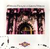 Product Image: Scott Blackwell - A Myx'd Trip To A Gospel House