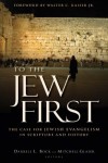 Darrell L. Bock & Mitchell Glaser - To The Jew First