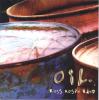 Product Image: Russ Rosen Band - Oil