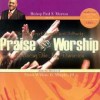 Product Image: Bishop Paul S Morton, The Full Gospel Baptist Church Fellowship, Pastor William  - Praise And Worship: Embracing The Next Dimension