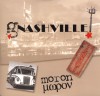 Product Image: Moron - Gnashville