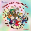 Product Image: Ishmael - I Know Jesus Loves Me Too